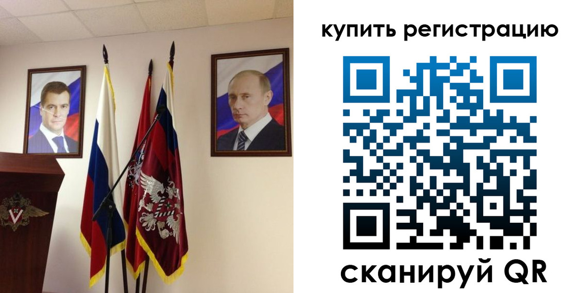 прописка 2025 в Дивногорске
